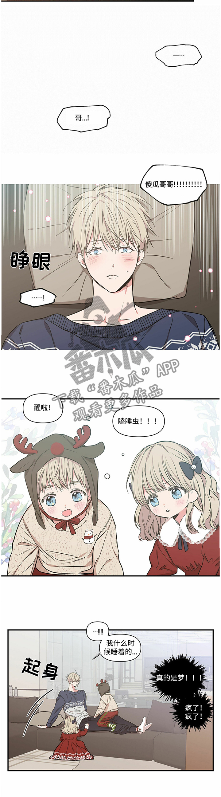 第71章：似曾相识5
