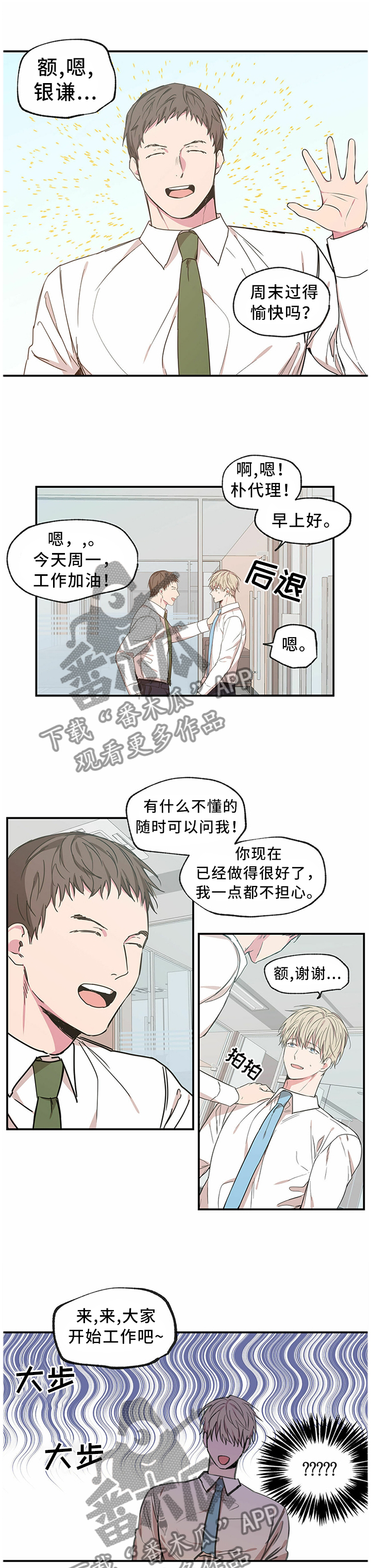 第62章：你是!6