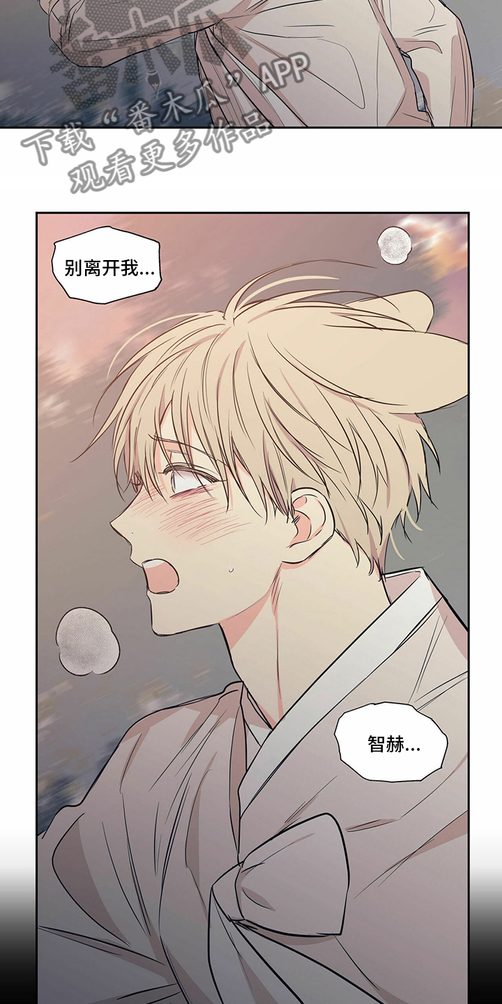 第95章：【番外】答应过我5