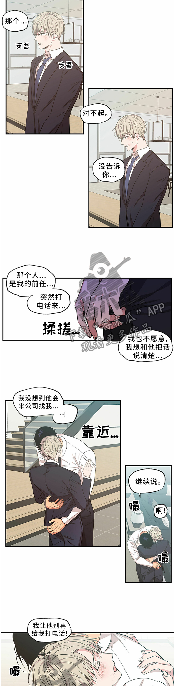 第66章：解围9
