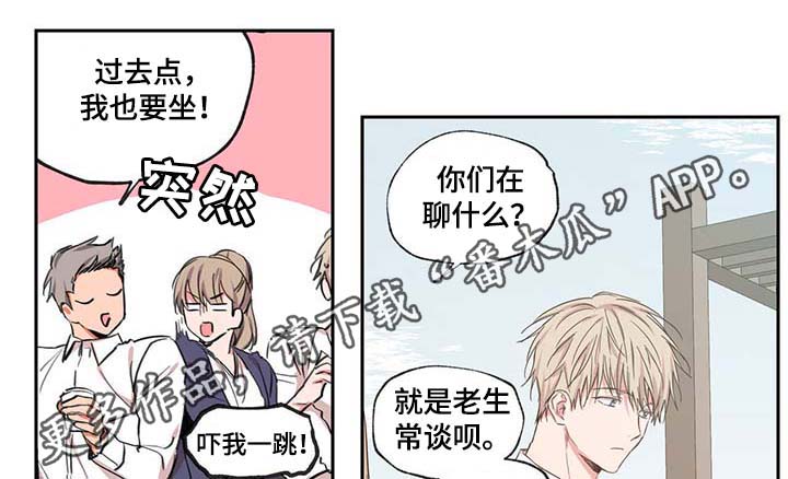 第43章：长得就讨人嫌9