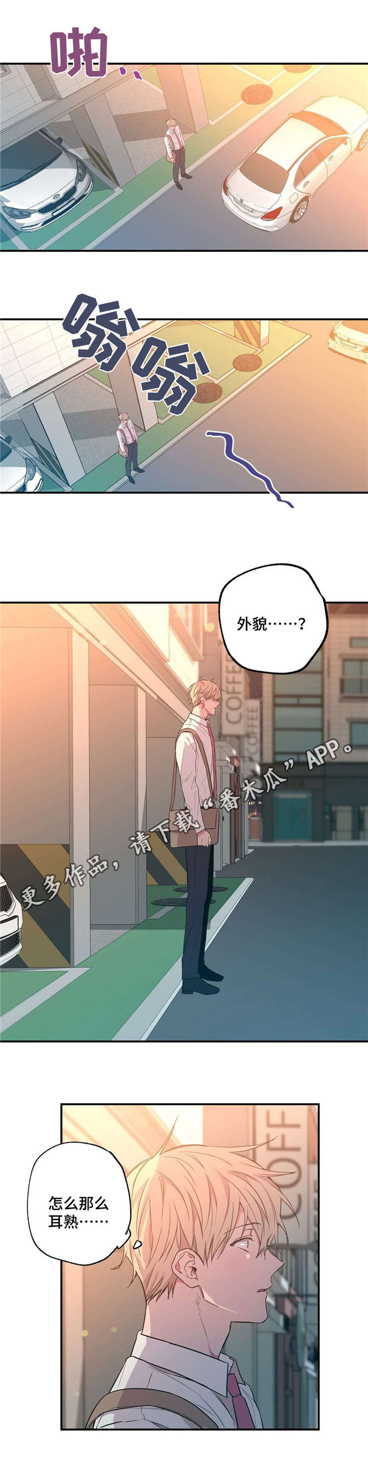 第12章：天翻地覆6