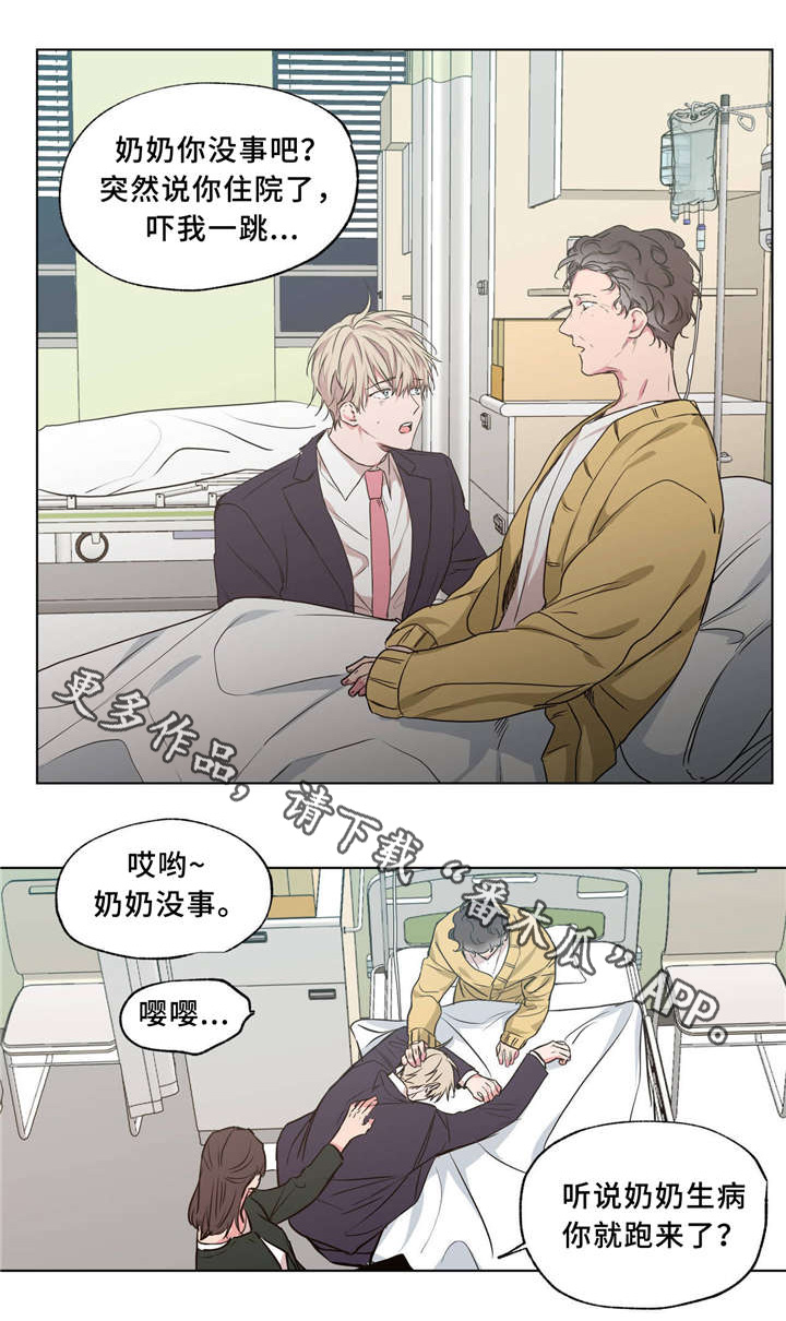 第37章：一起生活20