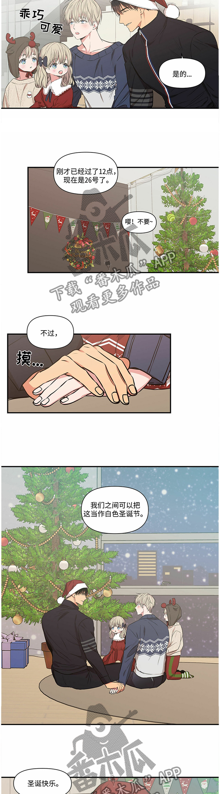 第71章：似曾相识8