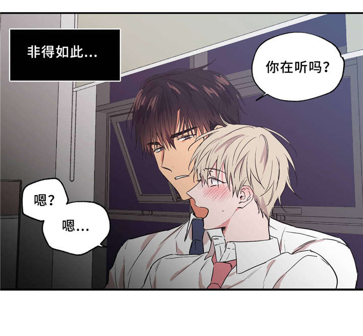 第36章：打情骂俏22