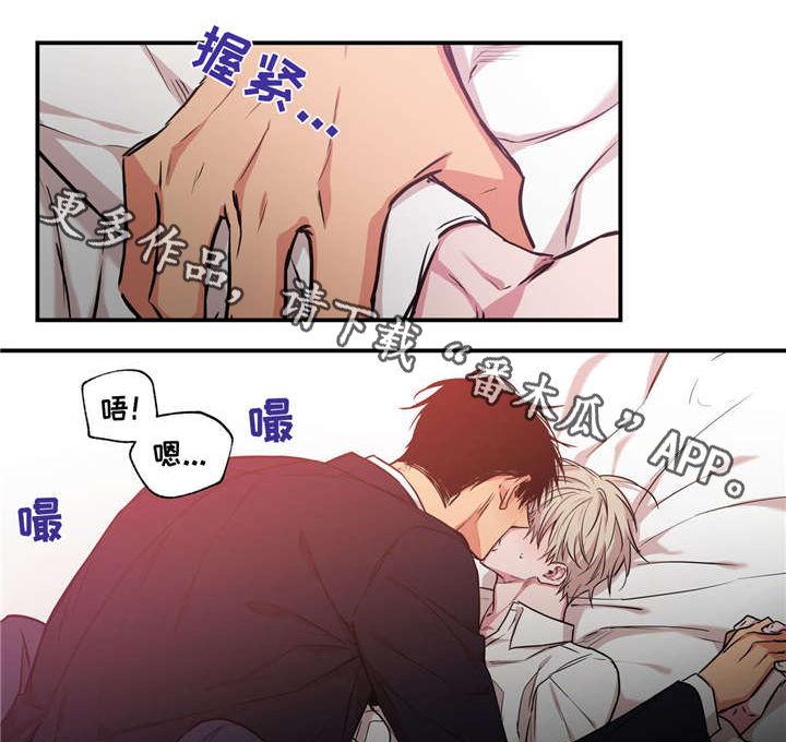 第34章：我喜欢你18