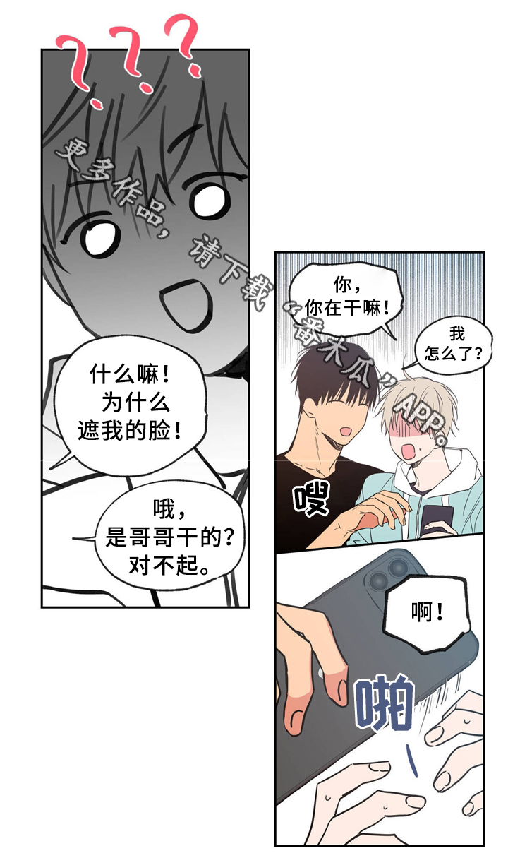 第39章：合照13