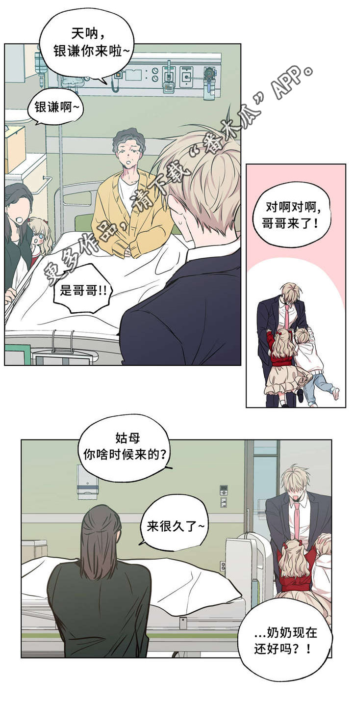 第37章：一起生活18