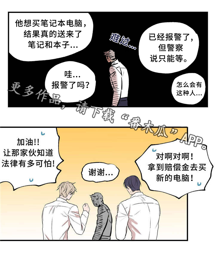 第36章：打情骂俏7