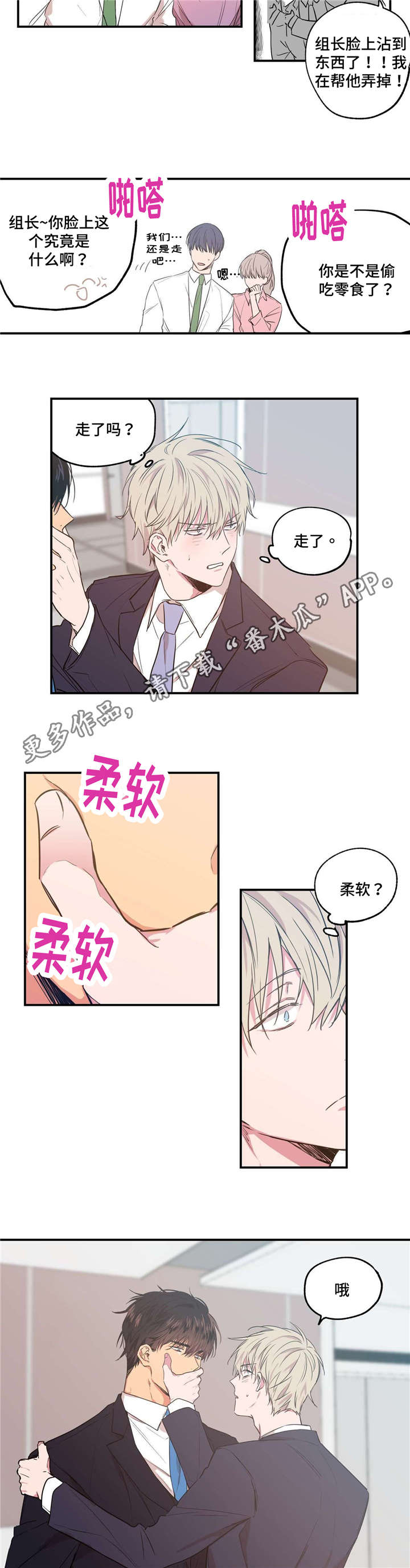 第19章：手忙脚乱9