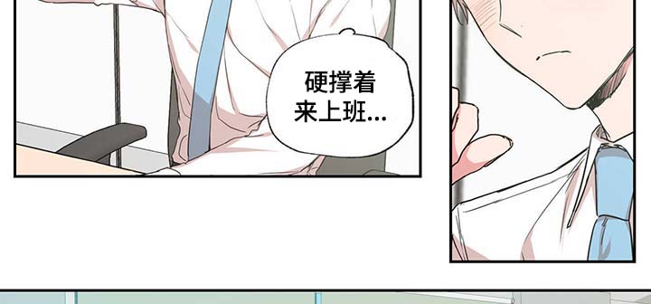 第45章：装什么温柔7