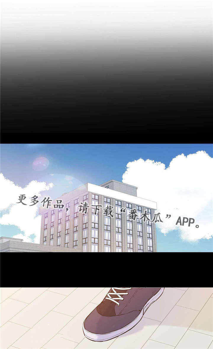 第11章：暗恋心事0