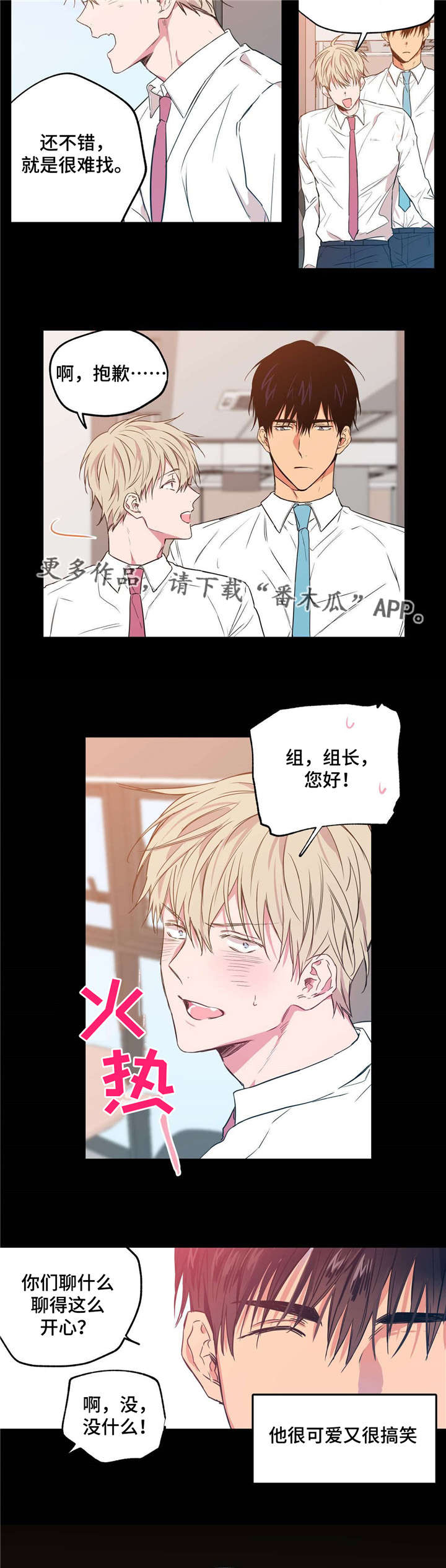 第12章：天翻地覆1