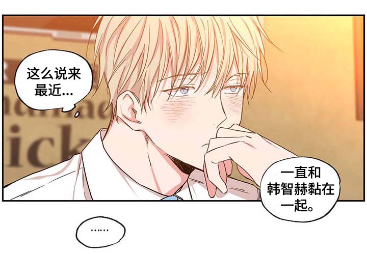 第45章：装什么温柔21
