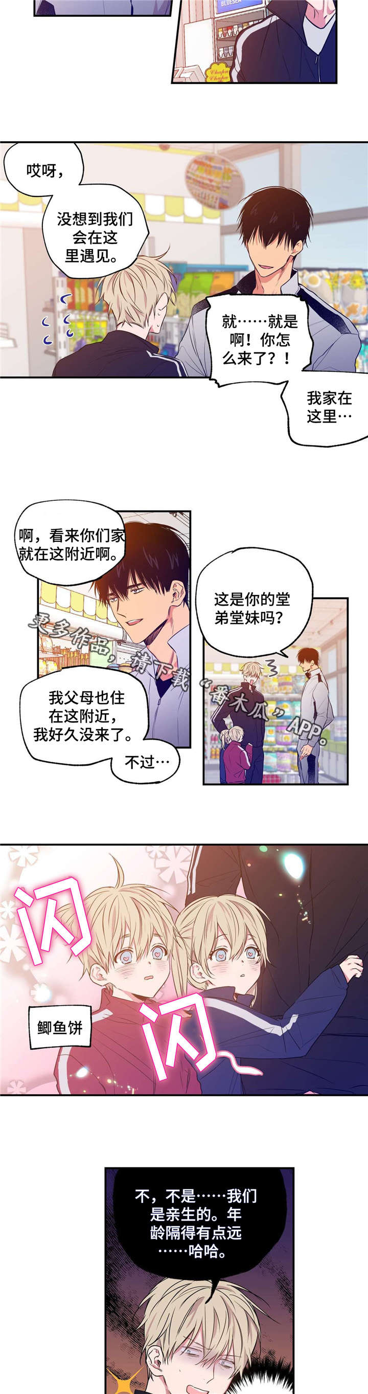 第8章：不可控制5