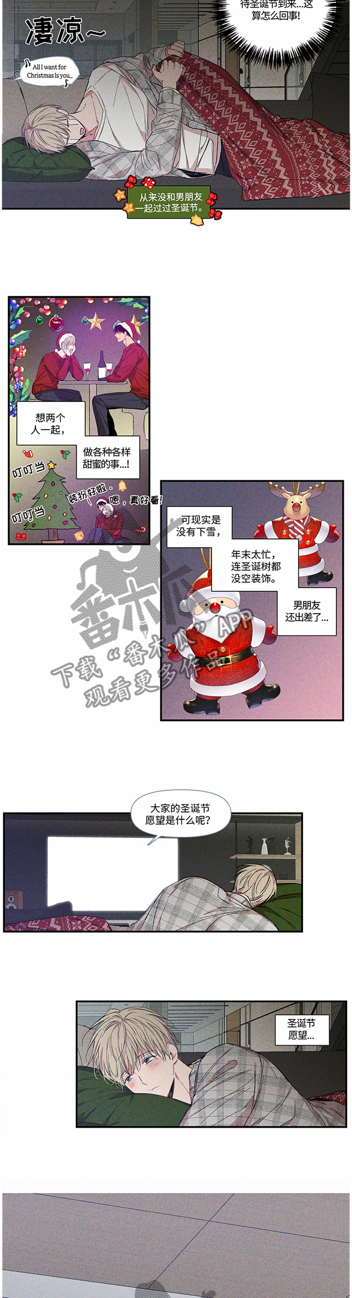 第70章：我都会喜欢你10
