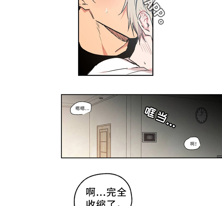 第41章：晚安1