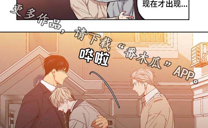 第46章：你算什么东西 14