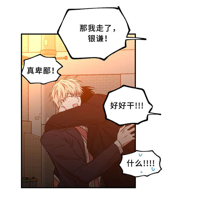 第33章：无私帮助25