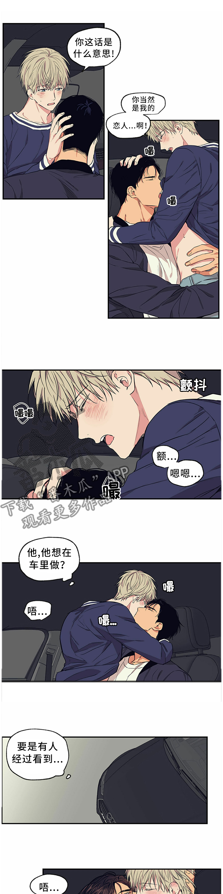 第62章：你是!0