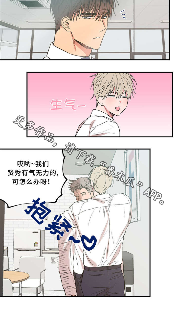 第36章：打情骂俏9