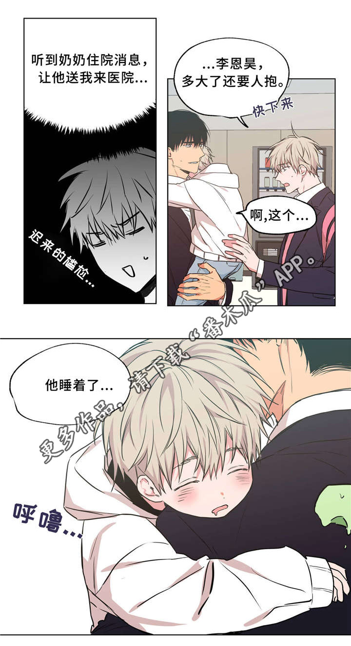 第37章：一起生活25