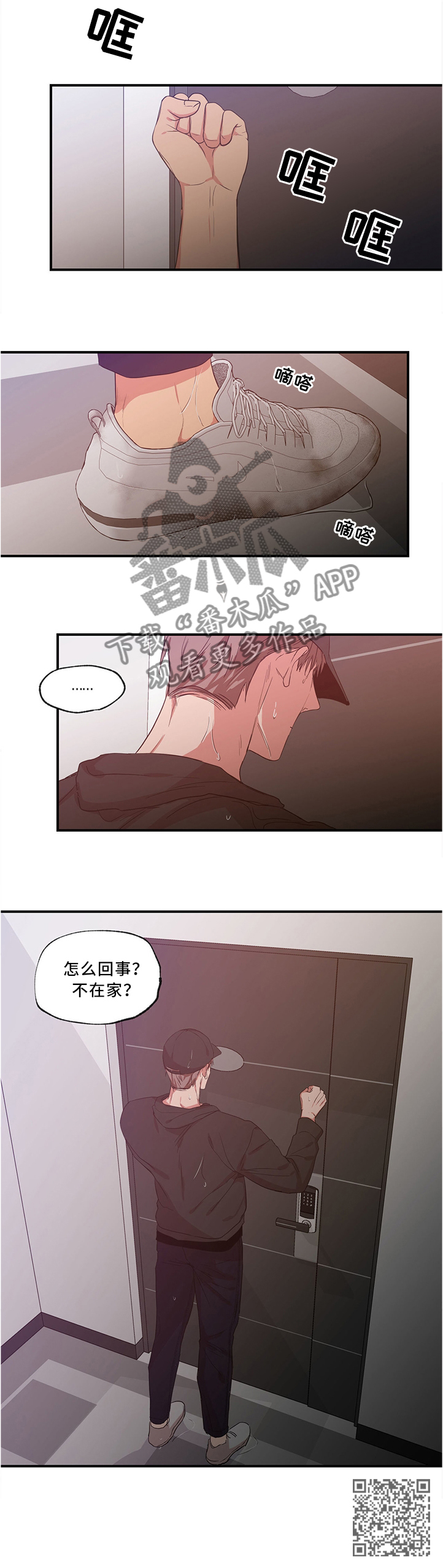 第51章：在家约会6
