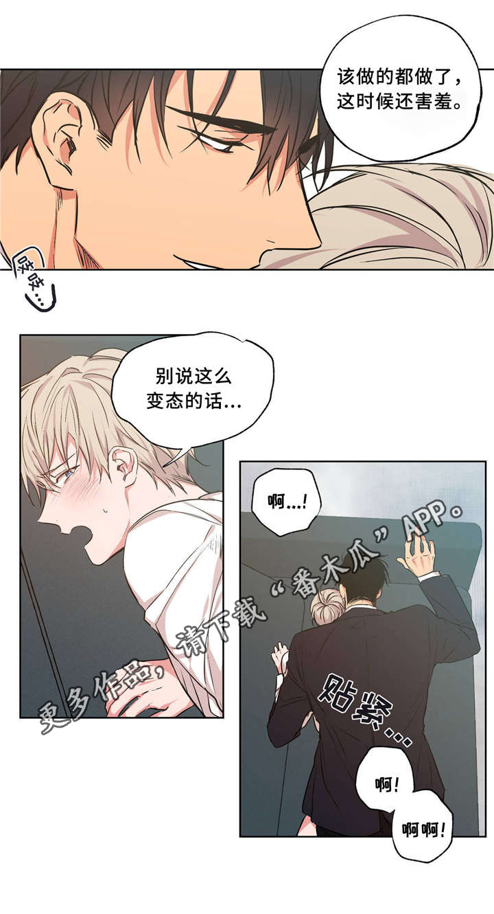 第37章：一起生活3
