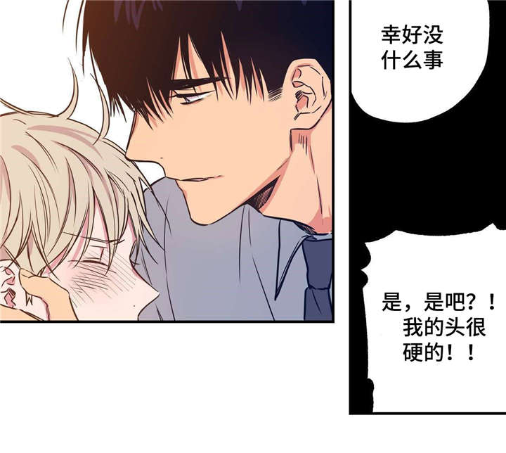 第9章：截然相反7