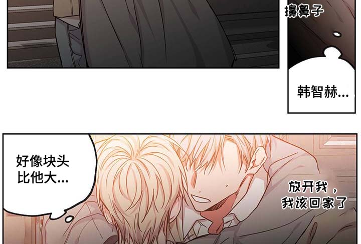 第46章：你算什么东西 8