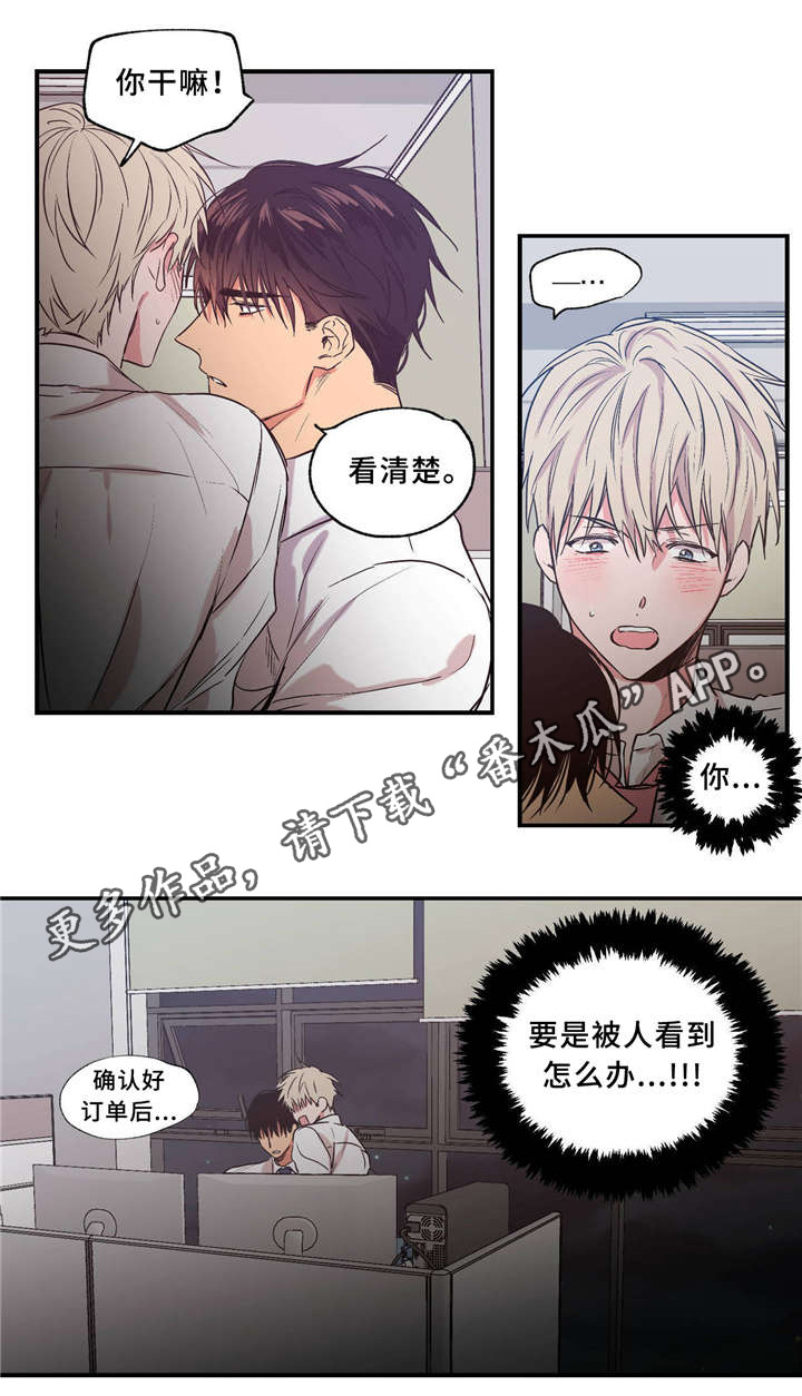 第36章：打情骂俏17