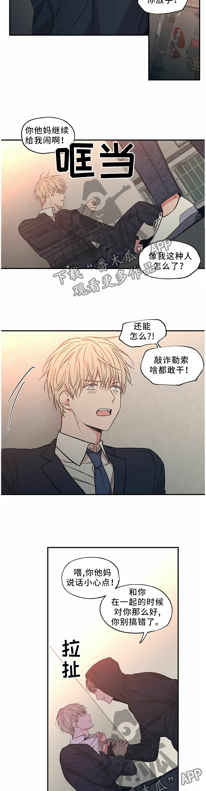 第65章：重蹈覆辙10