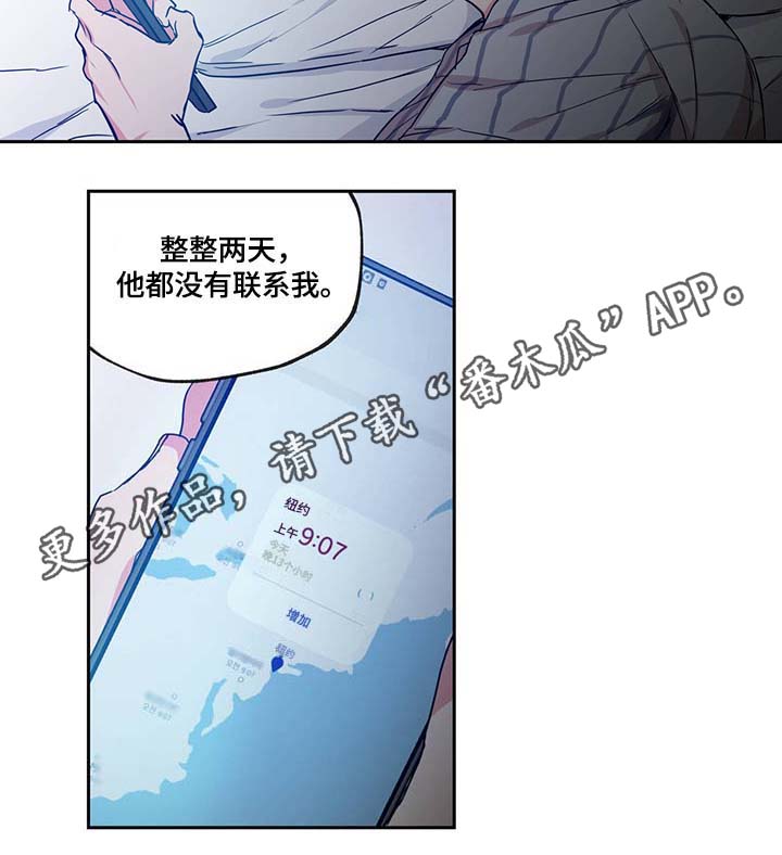 第44章：你最混蛋11