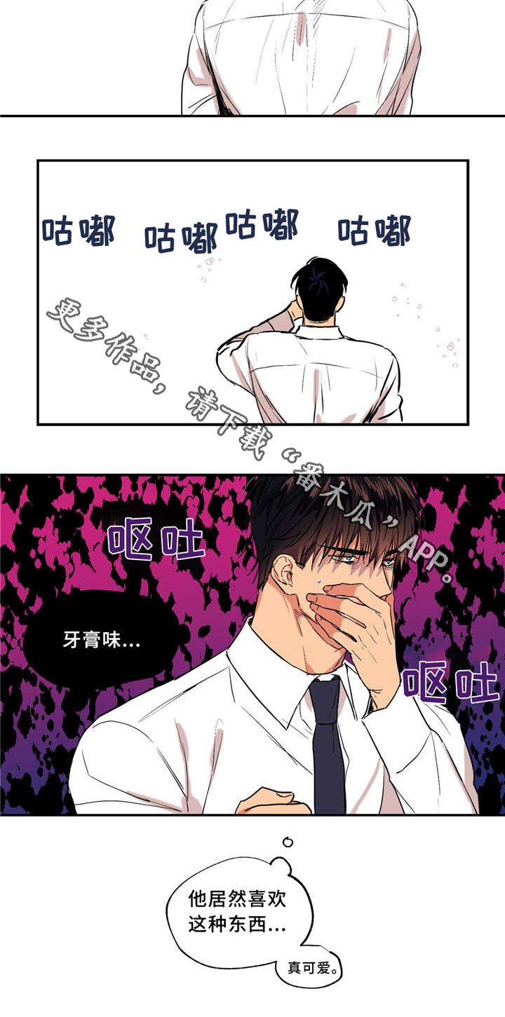 第36章：打情骂俏5