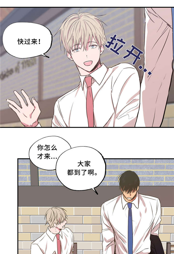 第33章：无私帮助15