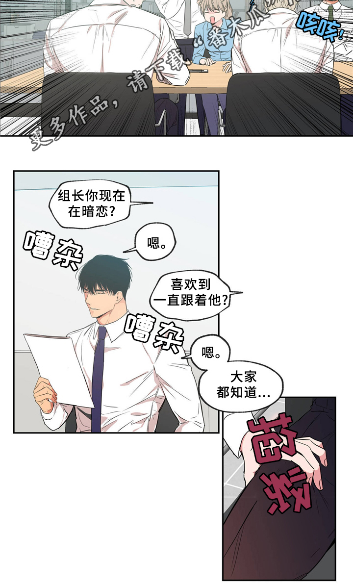 第40章：交往对象9