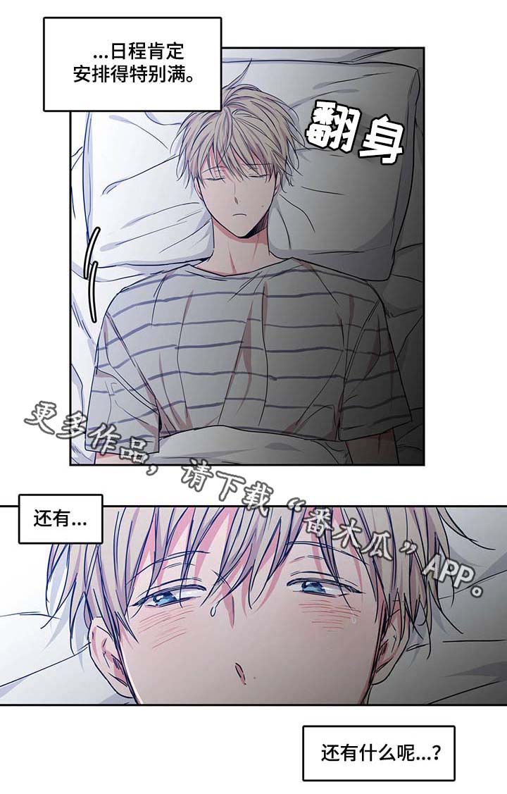 第44章：你最混蛋16