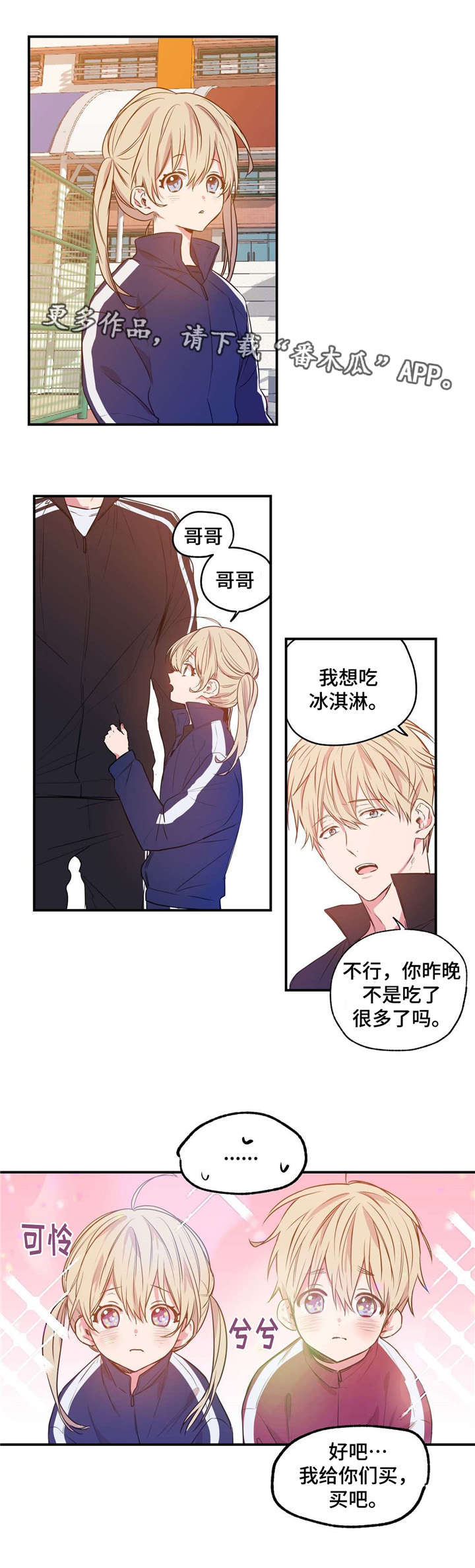 第8章：不可控制3