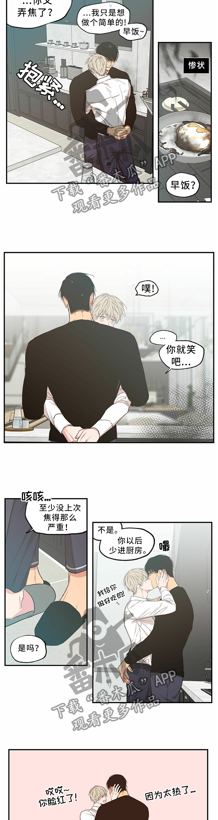 第57章：迁怒1