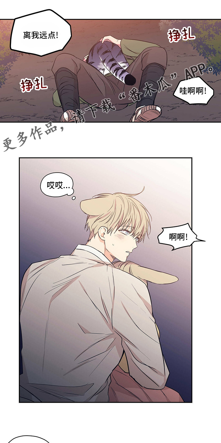 第95章：【番外】答应过我0