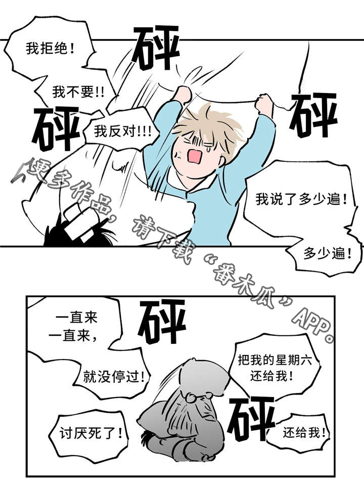 第35章：一天一夜19