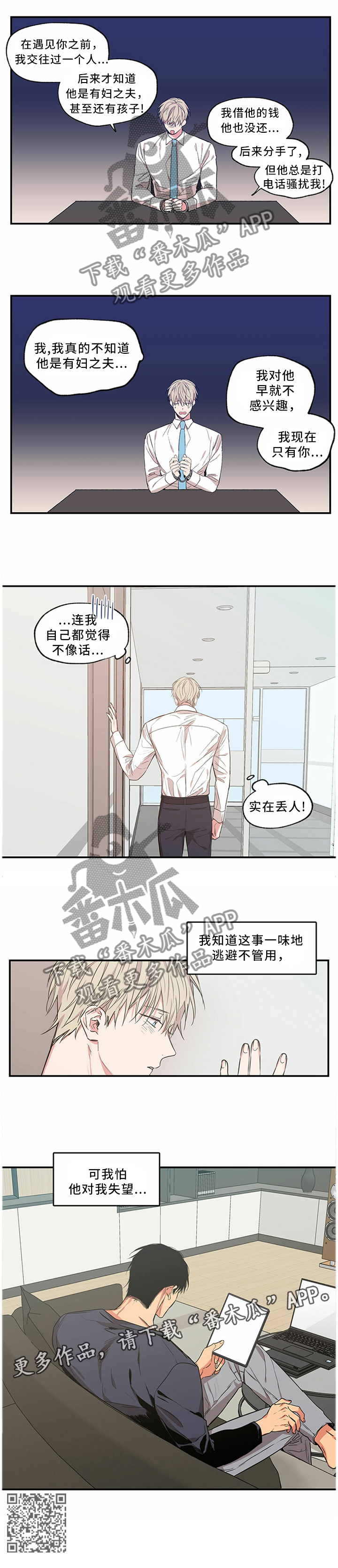 第62章：你是!10