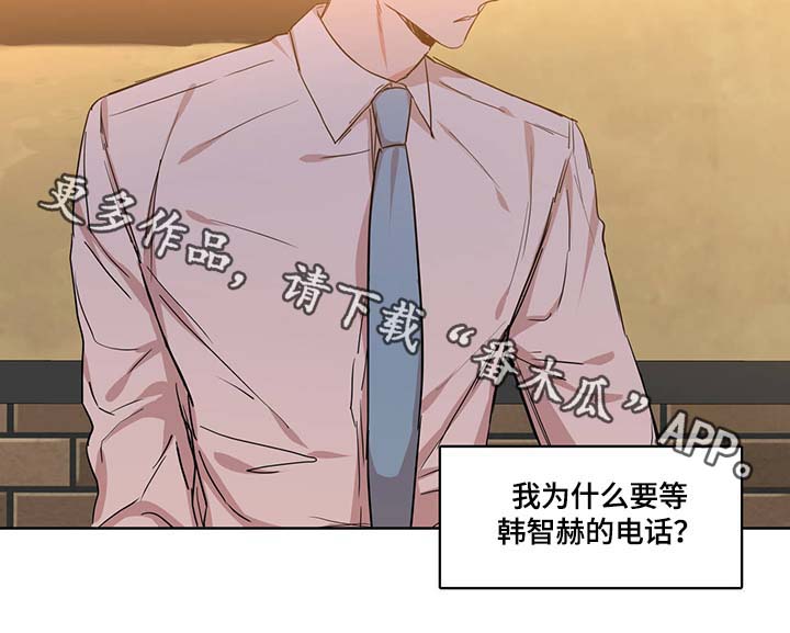 第46章：你算什么东西 1