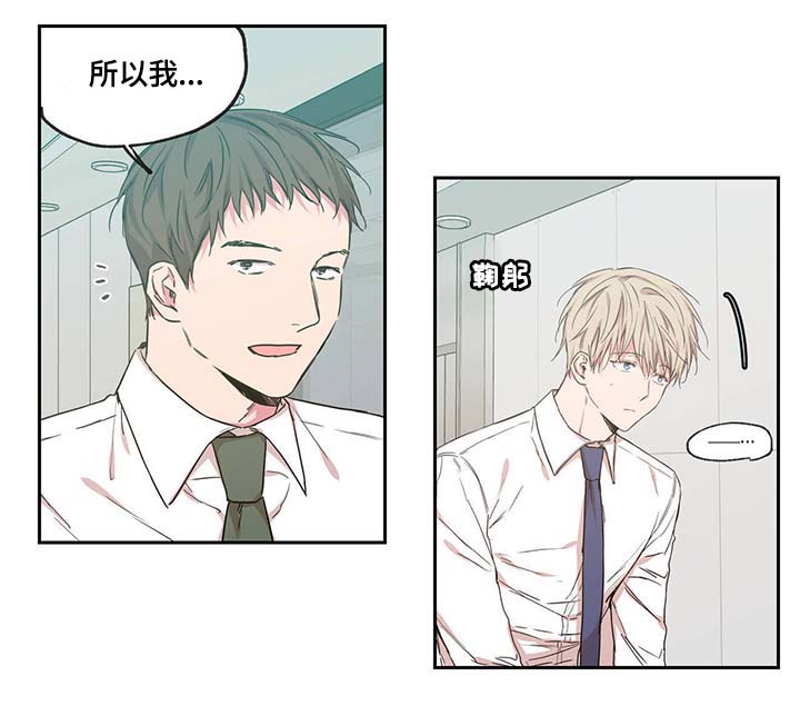 第43章：长得就讨人嫌19