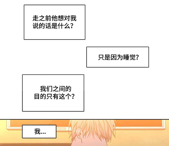 第46章：你算什么东西 0