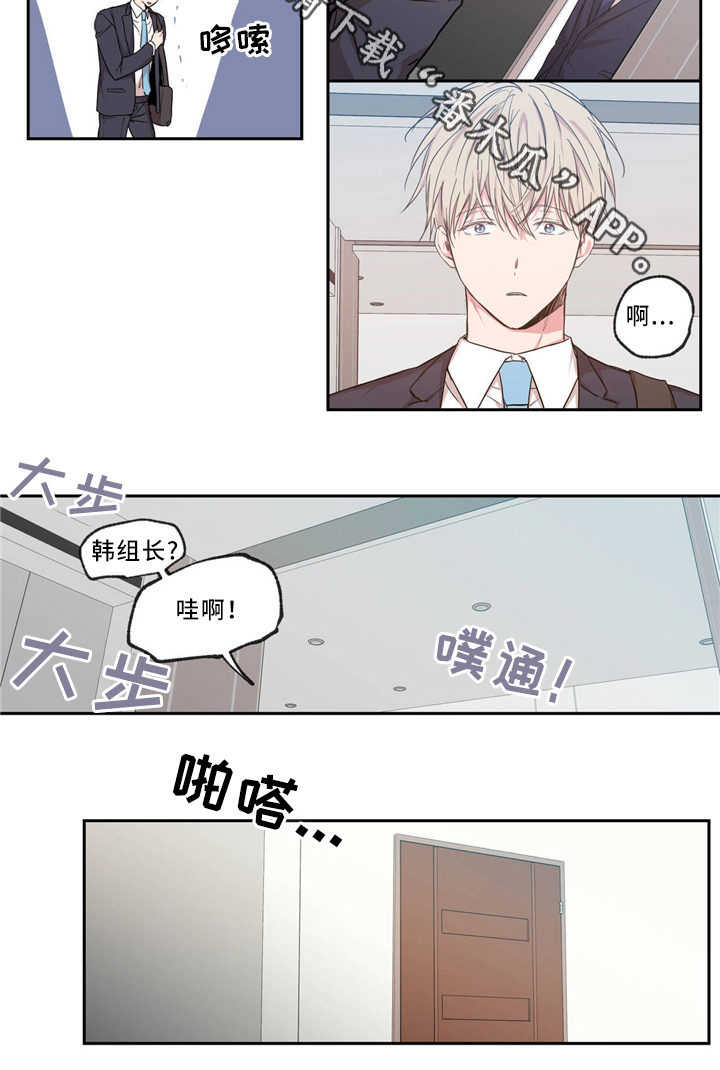 第42章：离开8