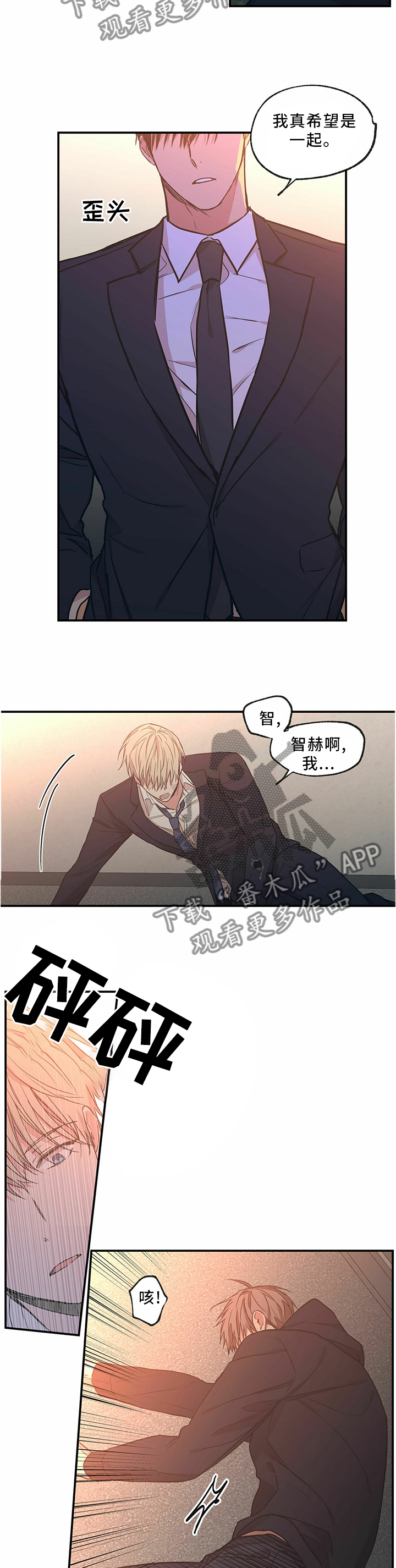 第66章：解围1