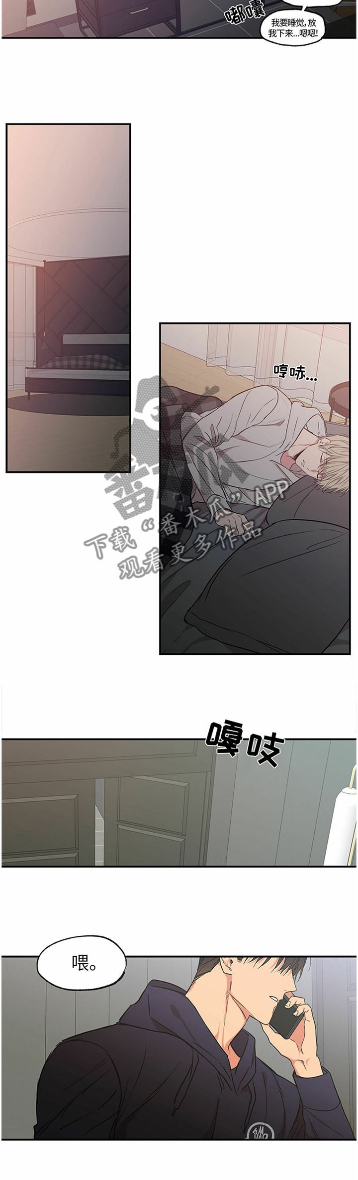 第70章：我都会喜欢你7