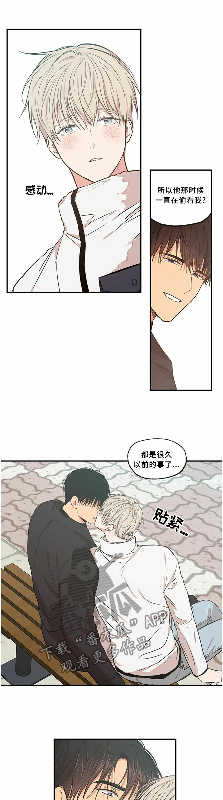 第74章：校园8
