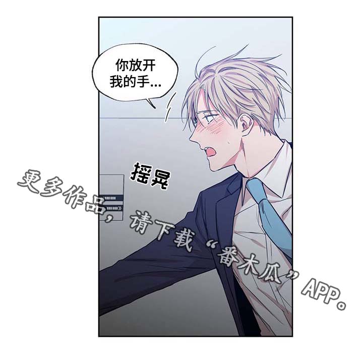 第46章：你算什么东西 19